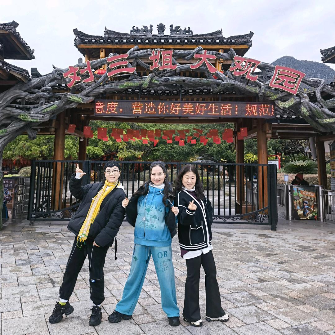 丽萍团队＿徐芳