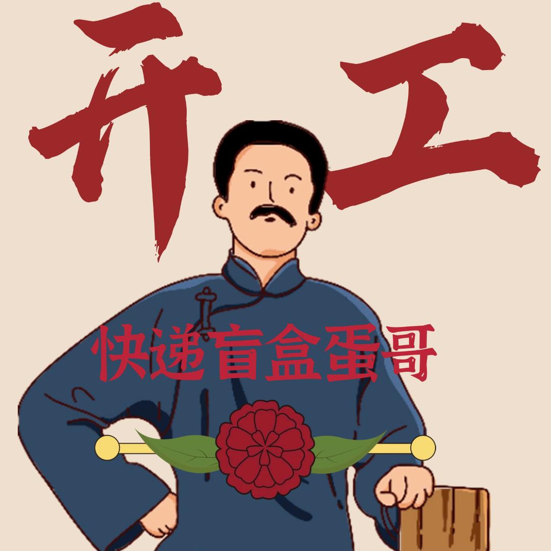 丰稷源生活商品汇