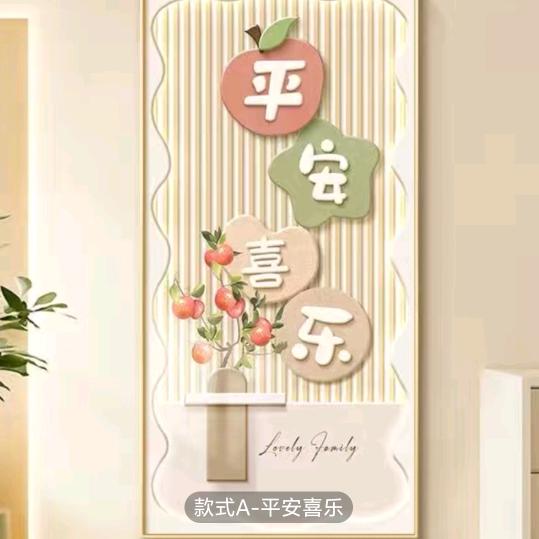 半生已过