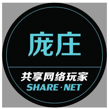 共享网络玩家庞庄店