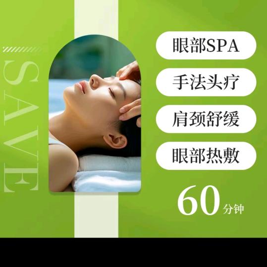 澜晶瞳卫眼世家三雅路店香香老师