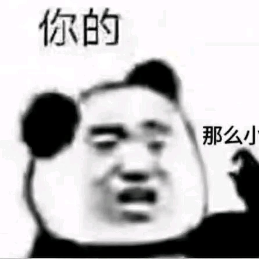 冷暴力
