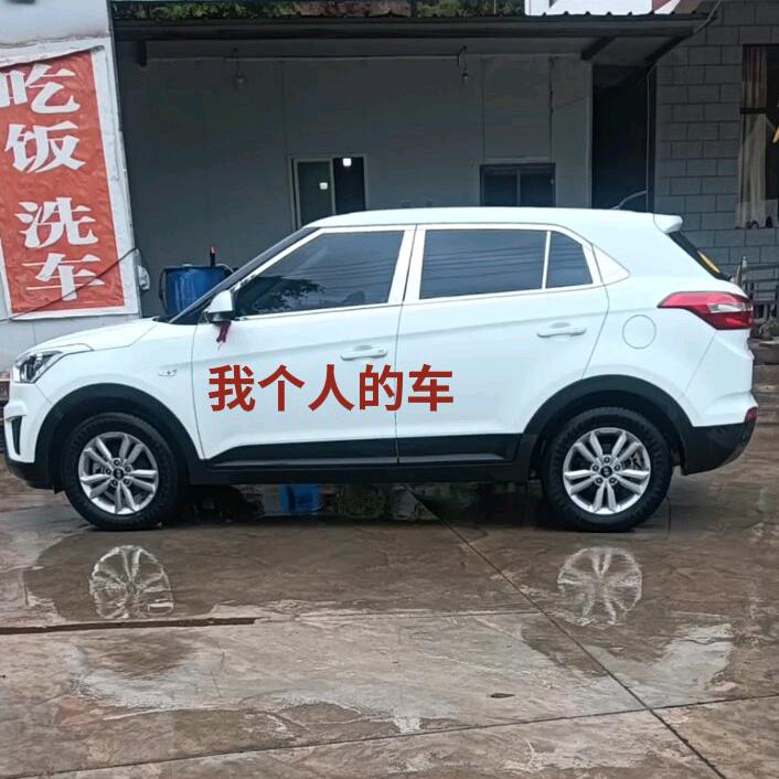 我单身找女友