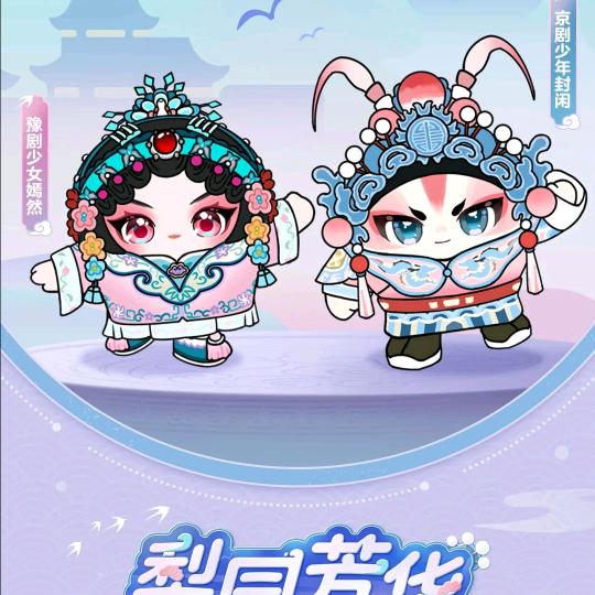 辉煌明天