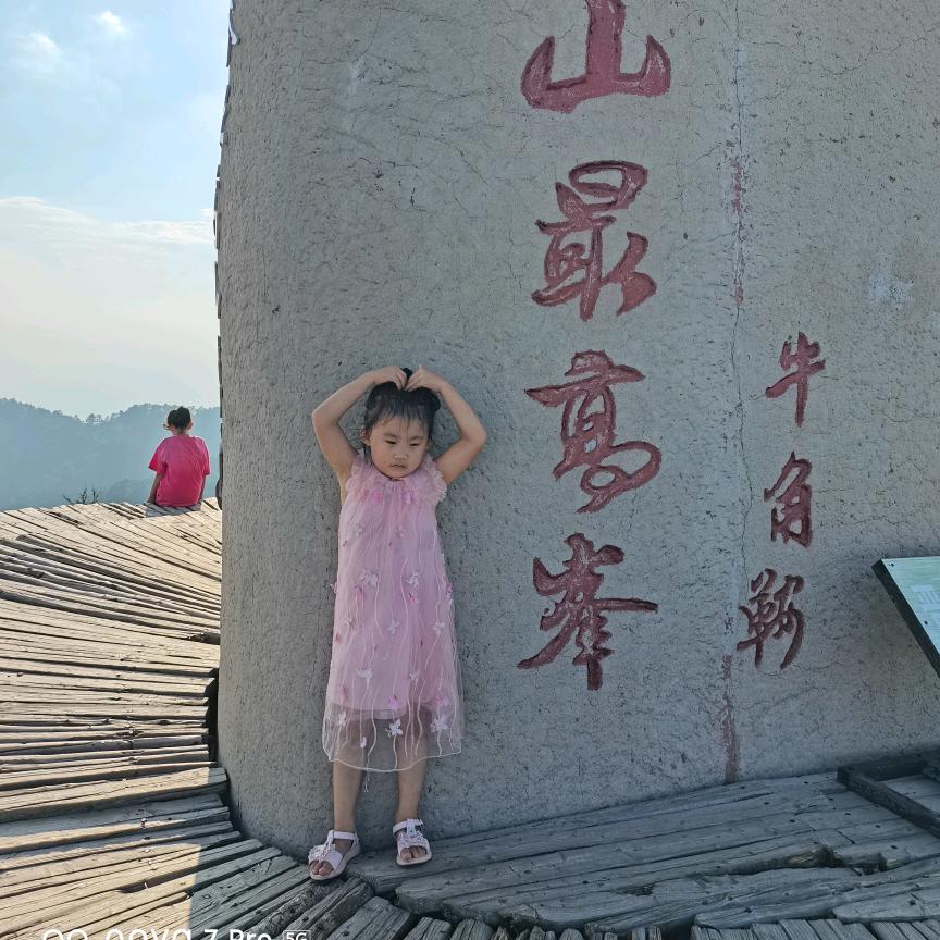 💕小仙女💕