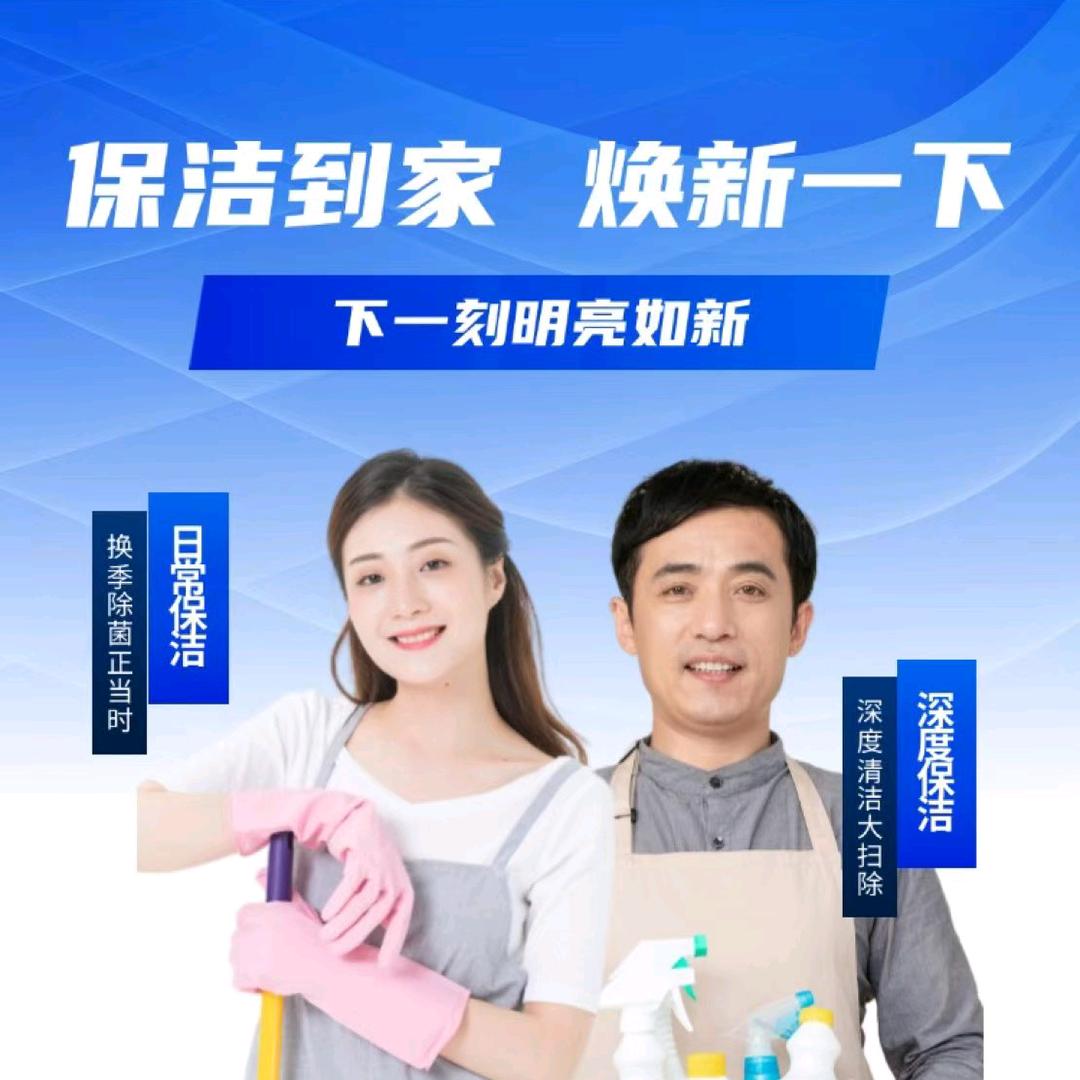 内乡县鑫泓家政