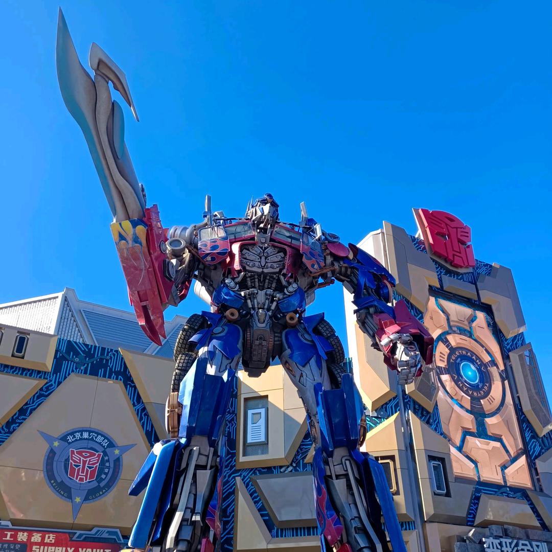 大峰呀（初中小四门专场）