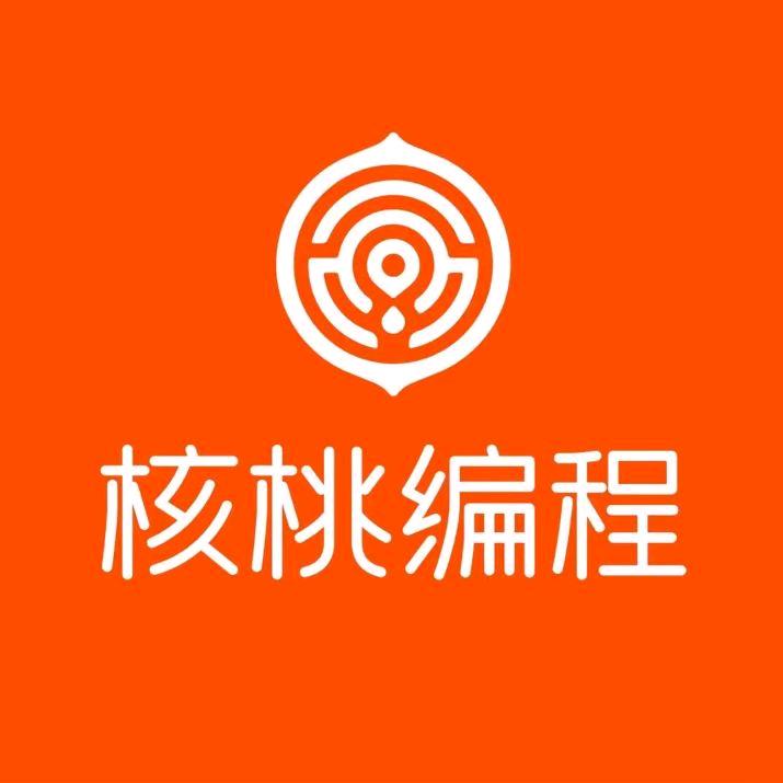 核桃编程实验室