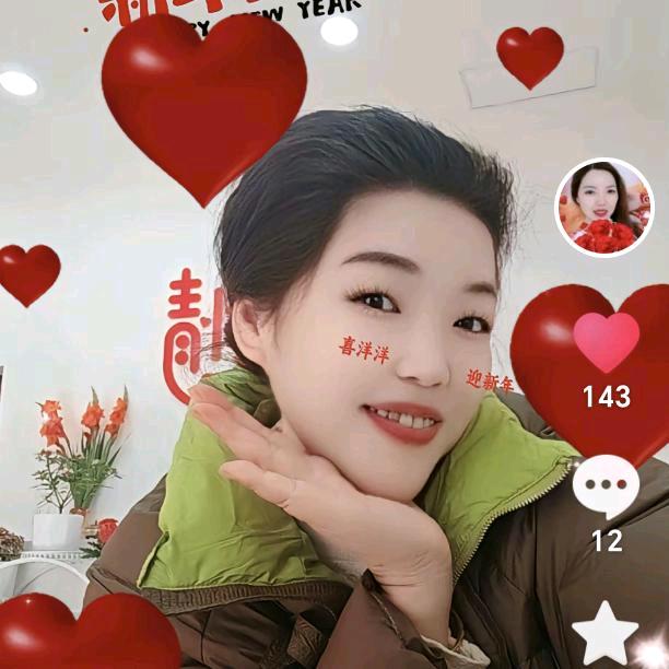 红娘杨风云