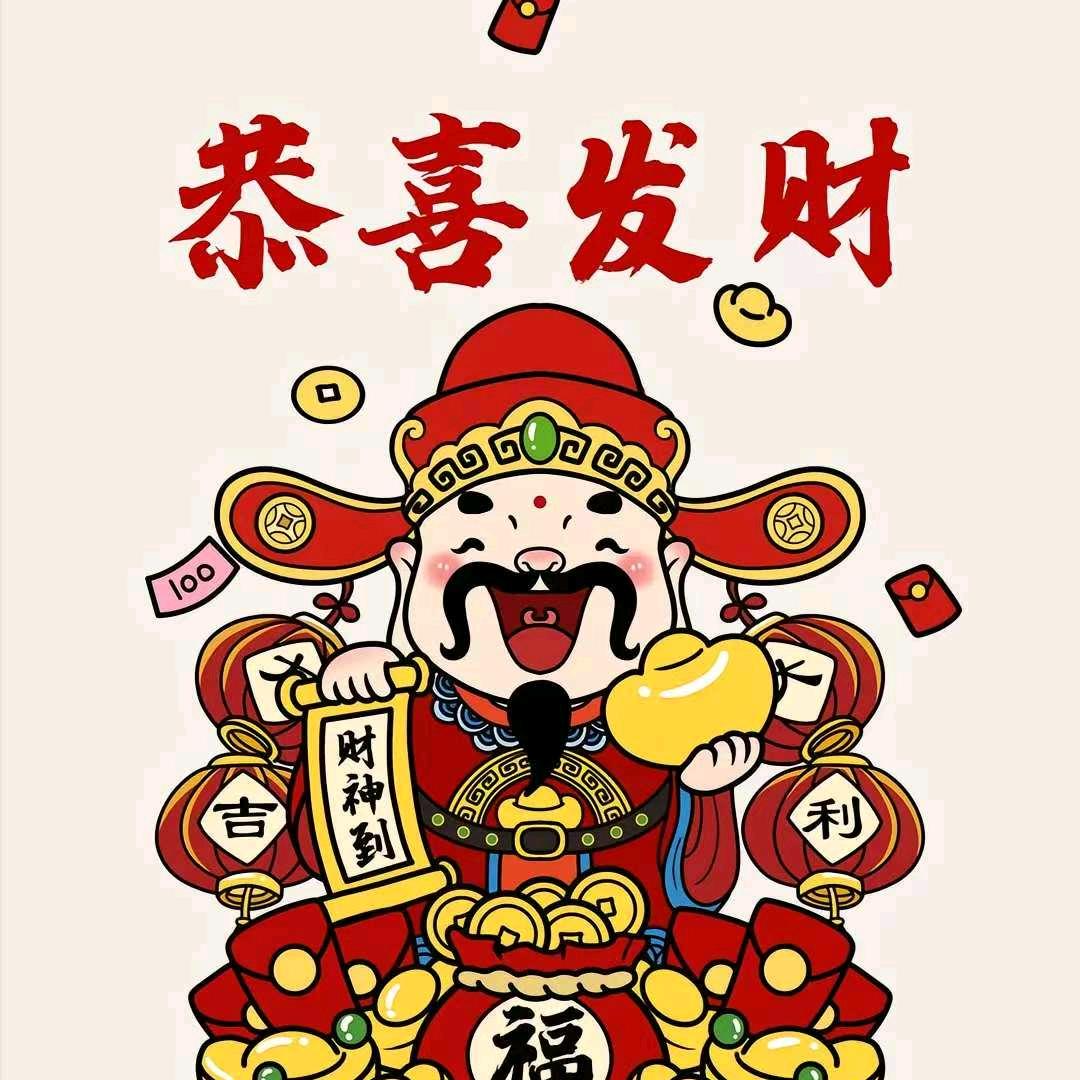 顺风顺水顺财神