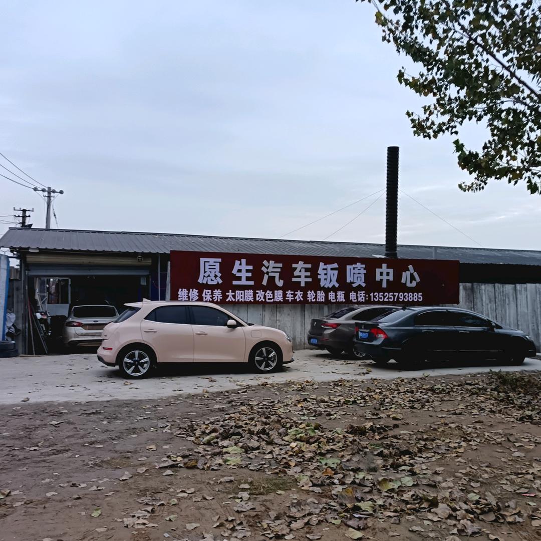 @钣喷李师傅