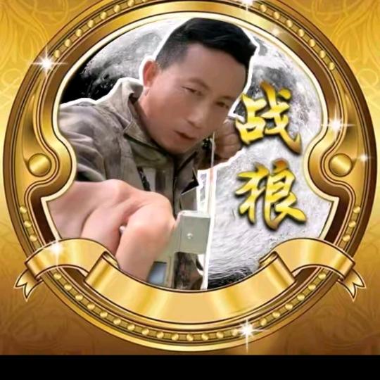 弓夫战狼11之二号弓手