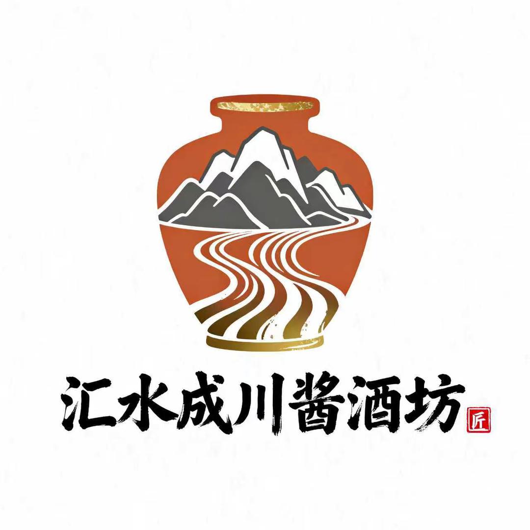 汇水成川酱酒坊