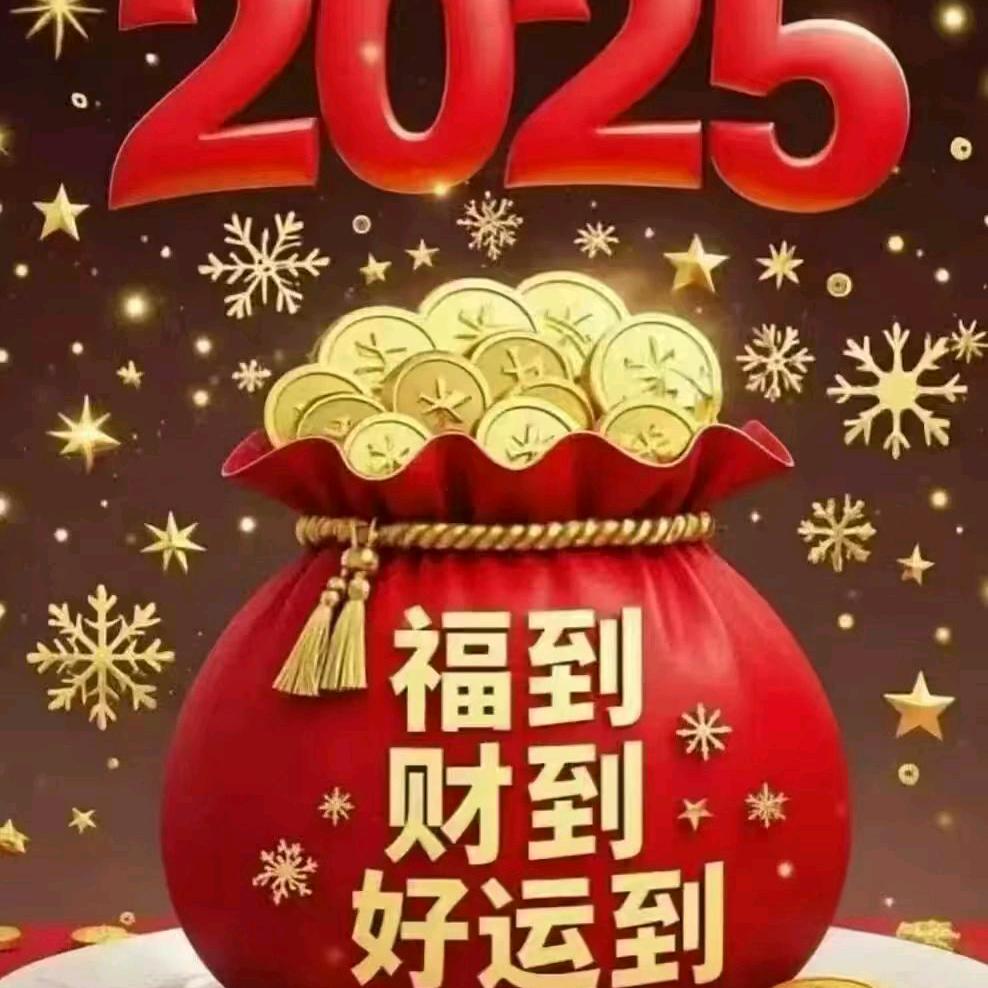 美好人生