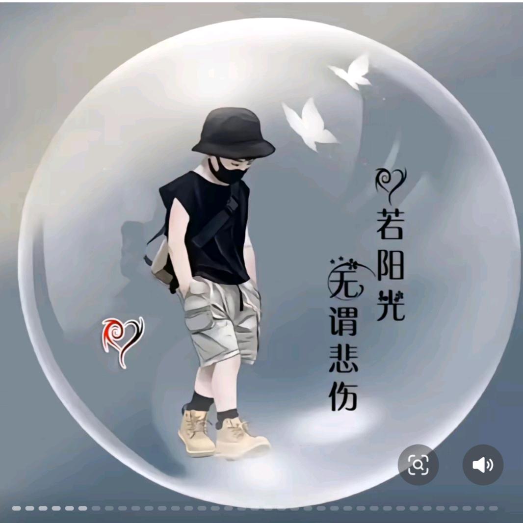 💞ঞ᭄无言ꦿഒᩚ࿐