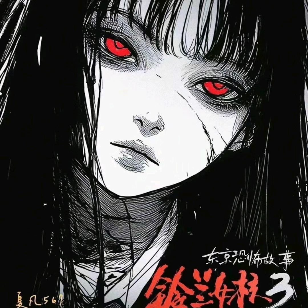 555科普