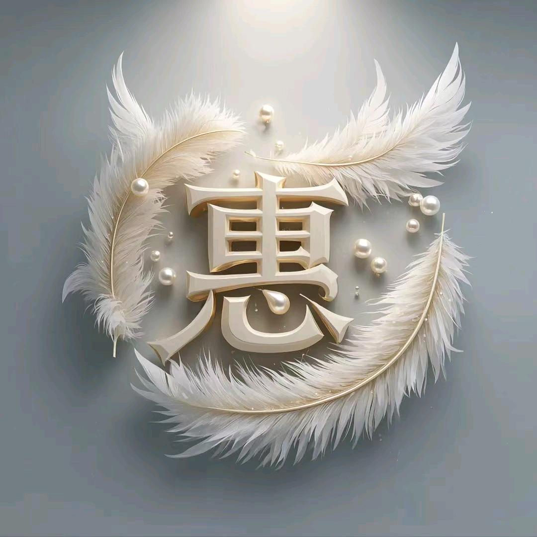 喵的咪呀～