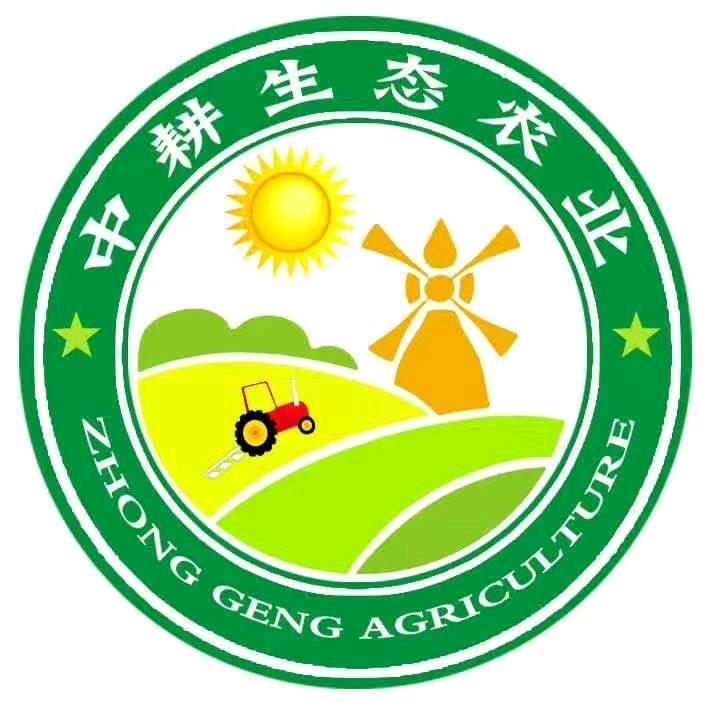 中耕大酒店
