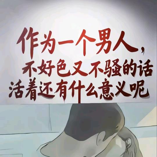 换个头像换个心情