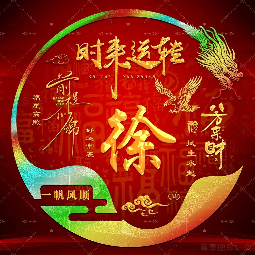💞࿐🦋ꦿ໊宇菲᭄🕊宇欣᭄ꦿᩚ٭