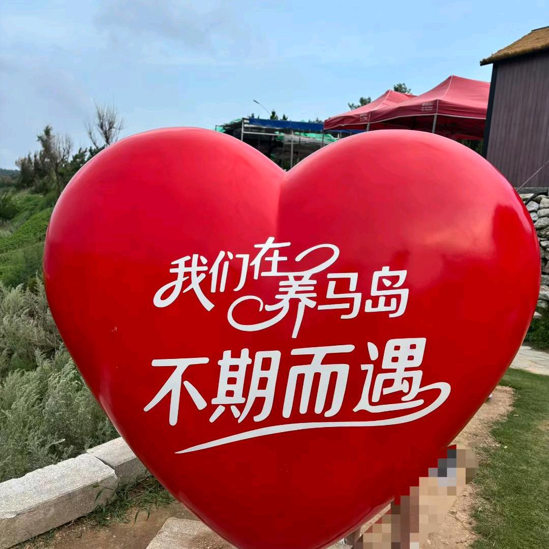 九玲