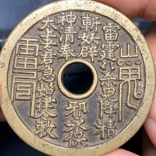 兴达鉴定