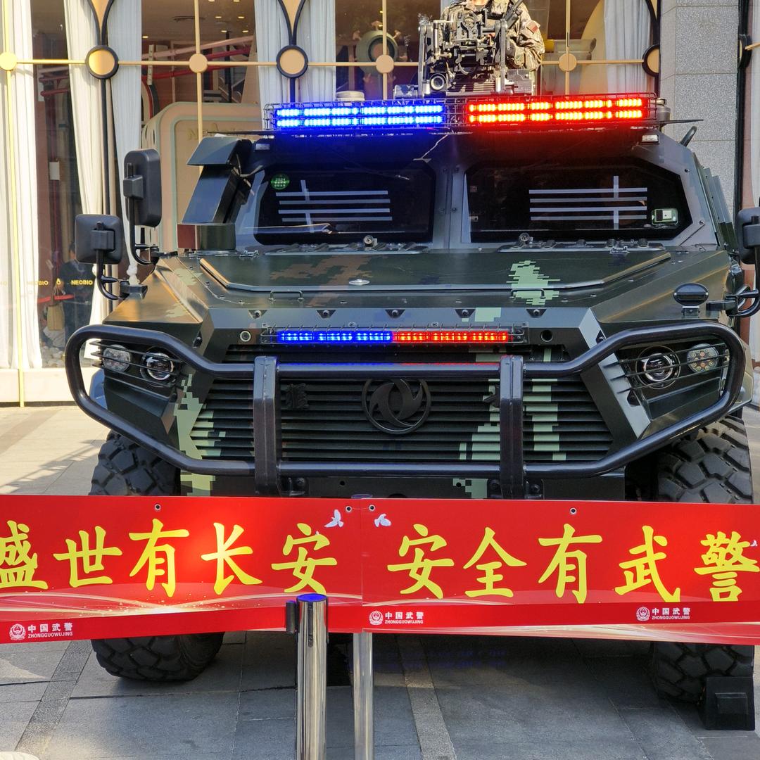 《吉祥如意》