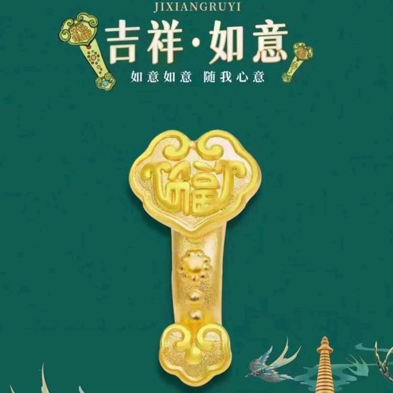 福卫兵旺
