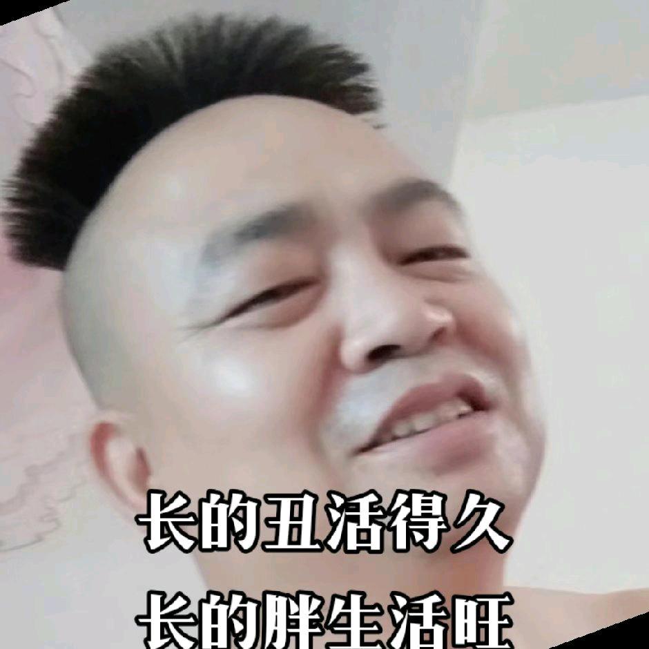 渝海情缘