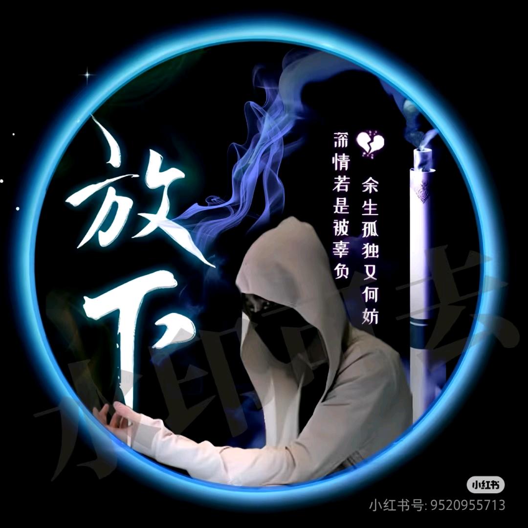 ℒℴѵℯ烟浓·伴酒ꦿ໊ོ°