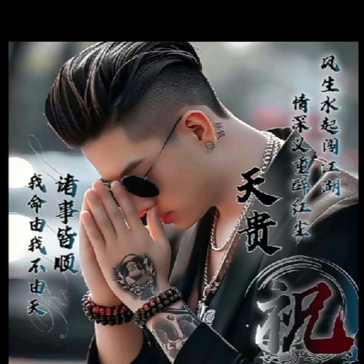 @豪情@