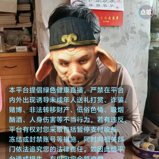 艾 淼
