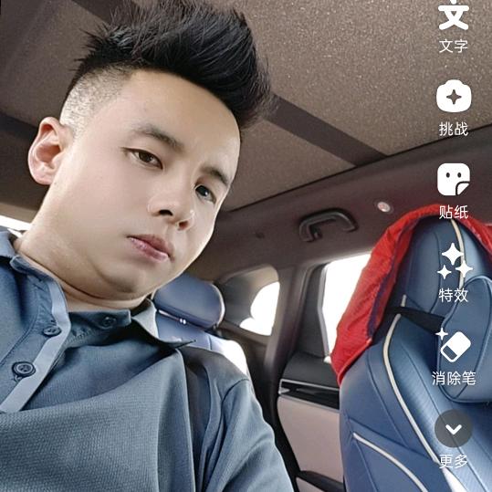 ღ᭄💞璀璨꧔ꦿ᭄星辰ღ᭄ 💞