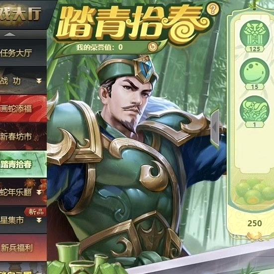 荆州兵卒