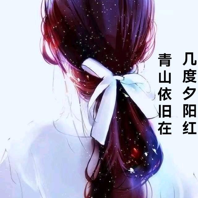 你好！陌生人………