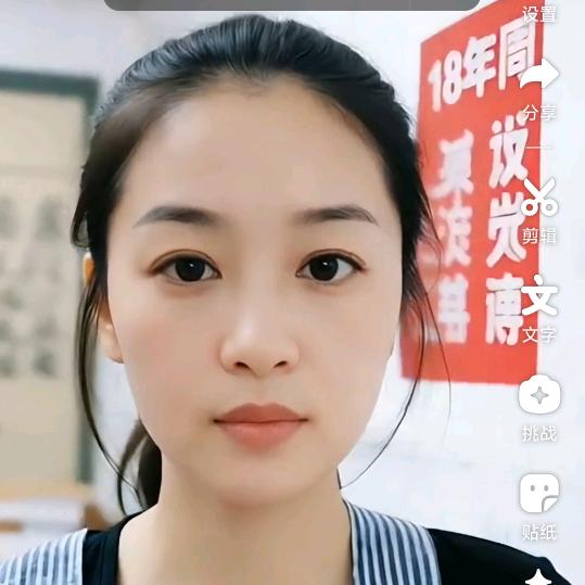 清晨