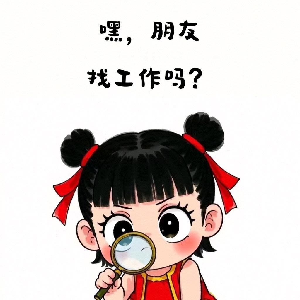 重庆百世小Y