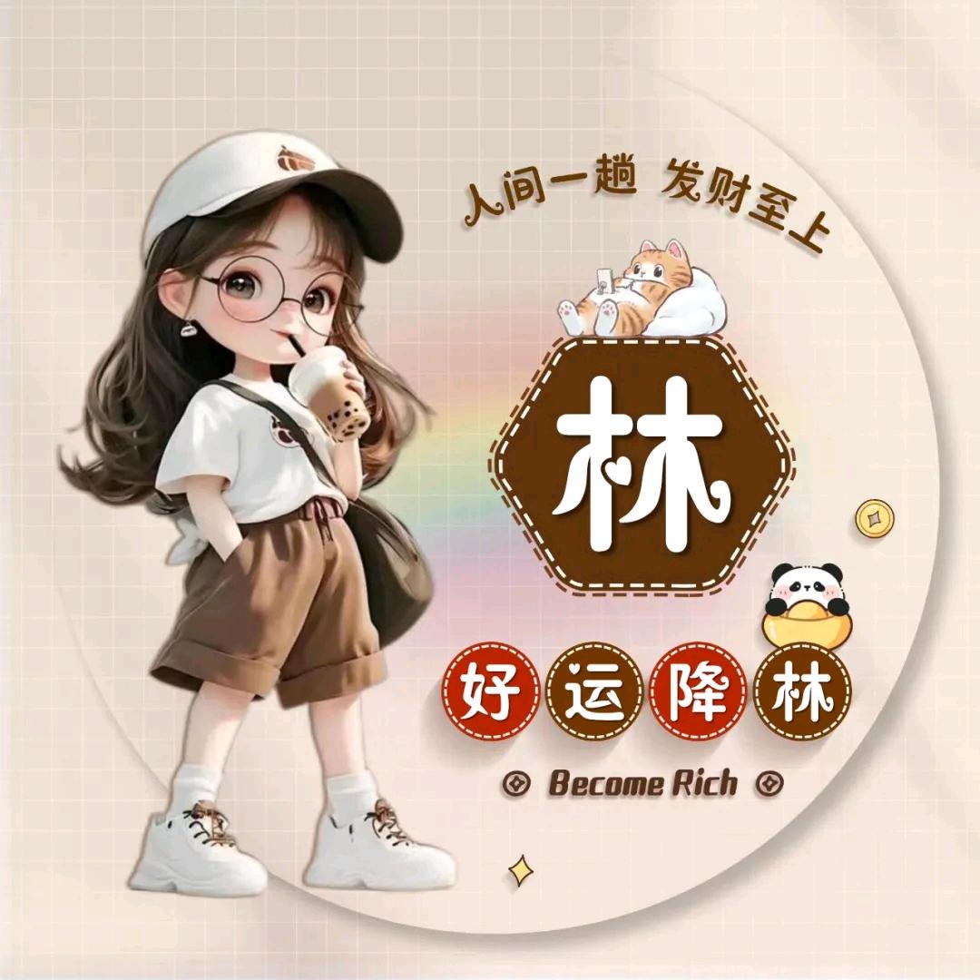 云游四方🍀