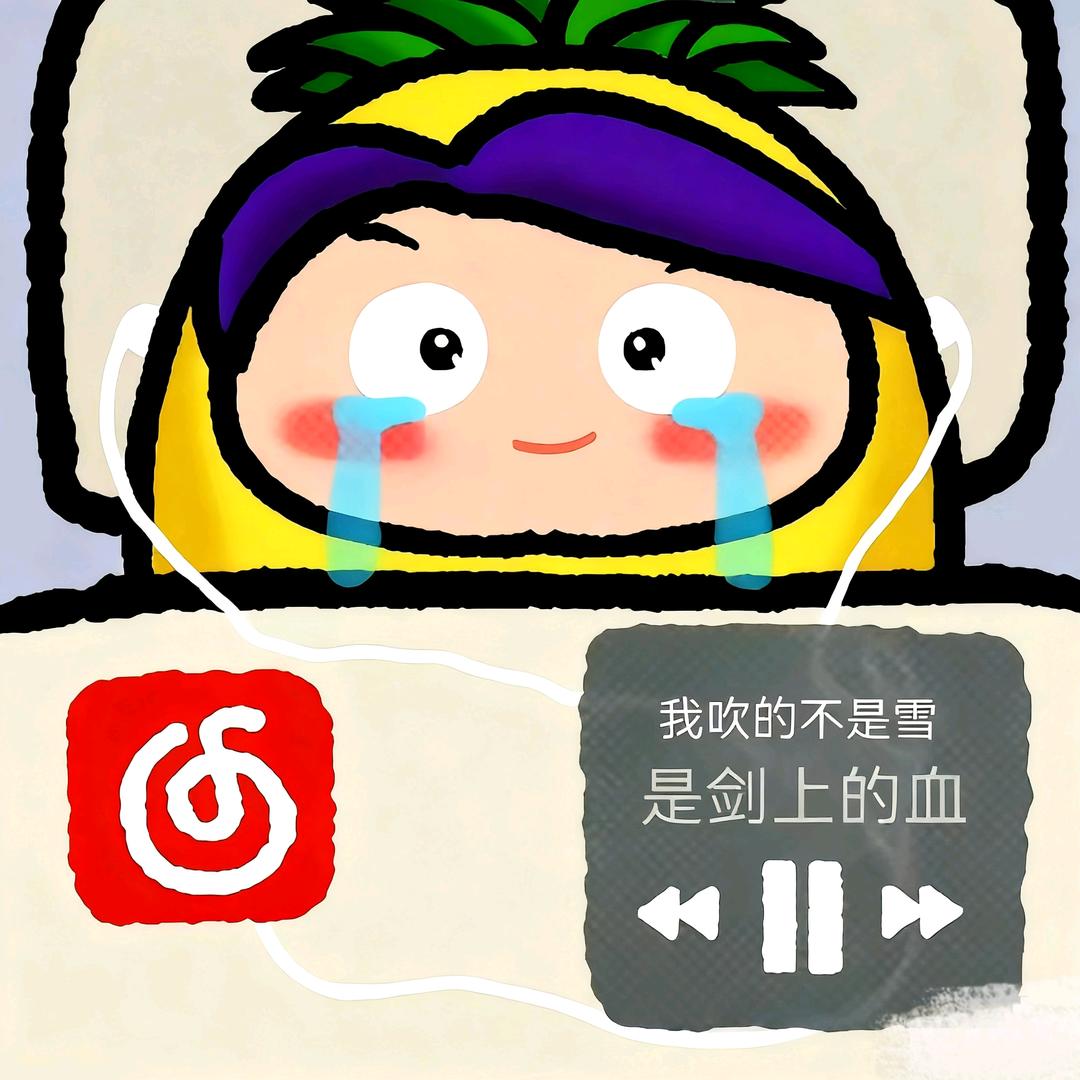 凤靖銘