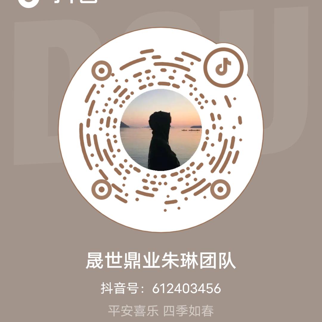 朱琳家装设计