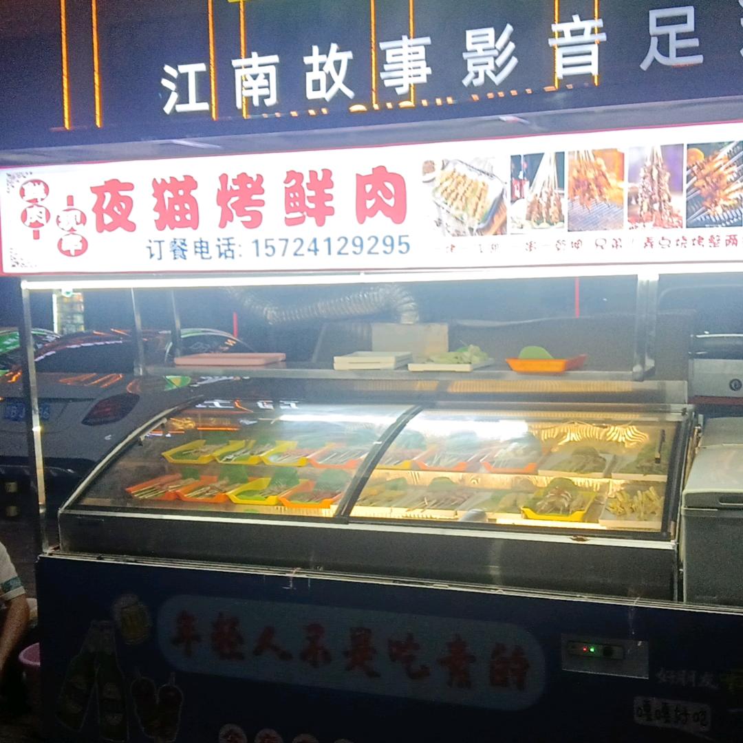 方志超