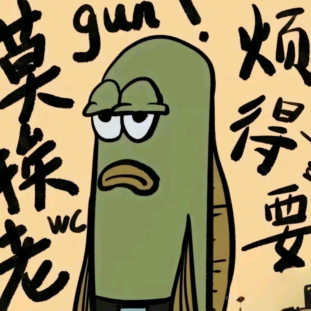 👀小脚一翘，开心重要