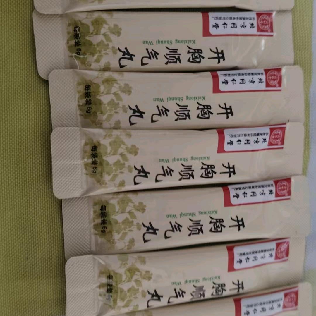 该账号注销