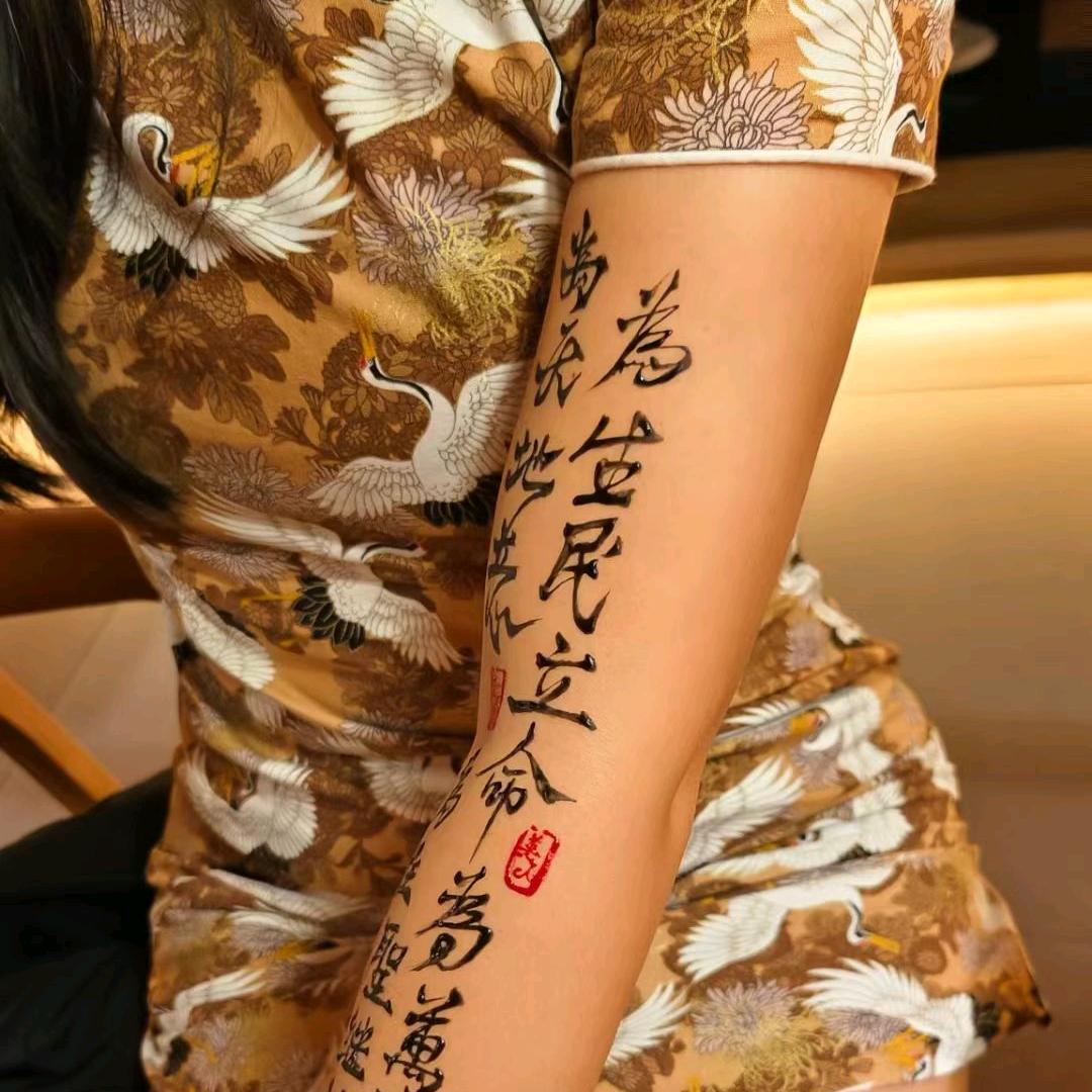 🌷泰安海娜手绘图腾💦念赫赫