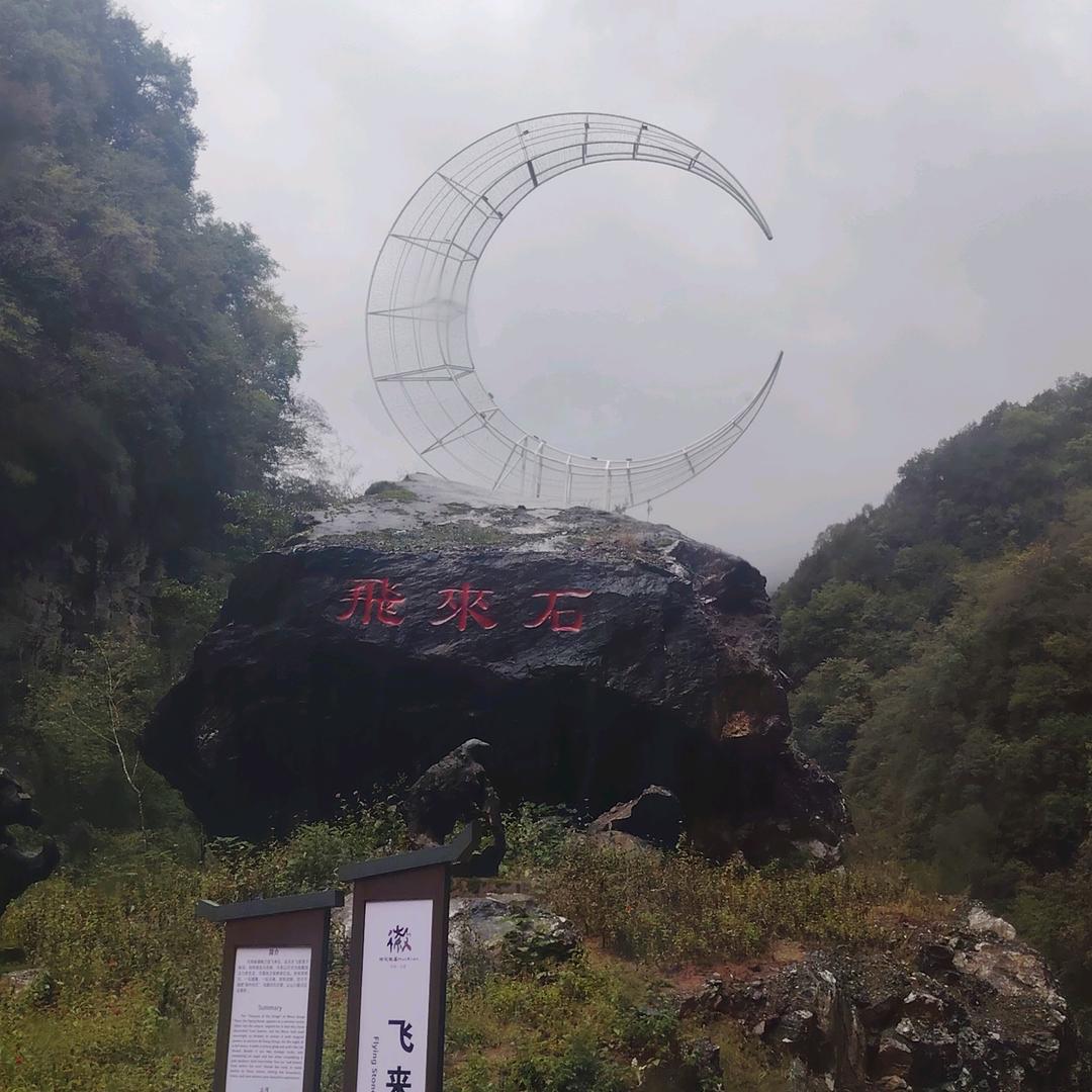 日落归山海