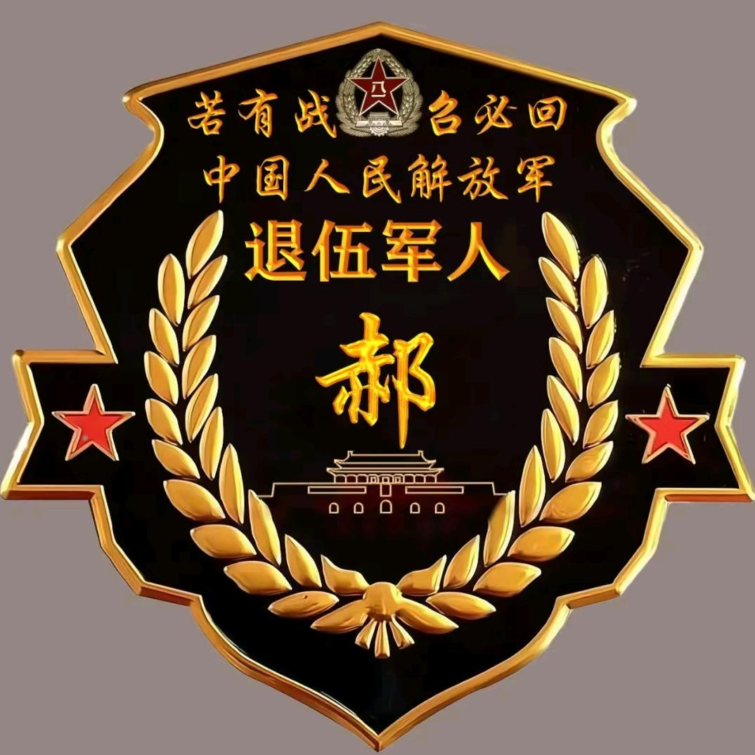 ⭐曾经的军旅梦⭐
