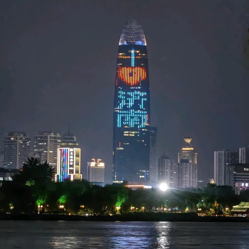 阿洋很奈斯