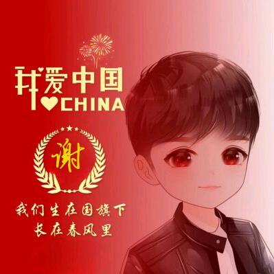 诺