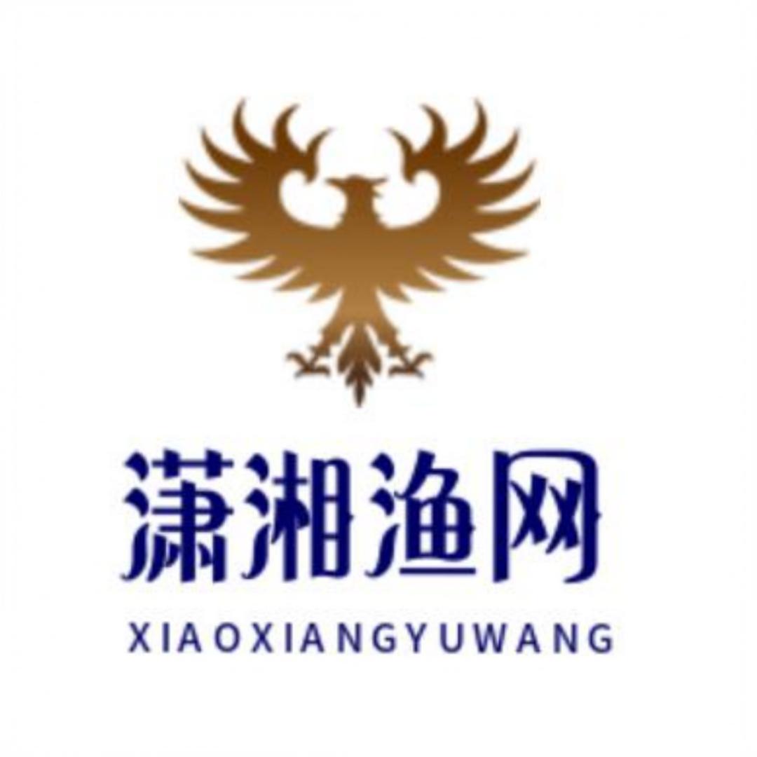 潇湘渔网（水产养殖设备）