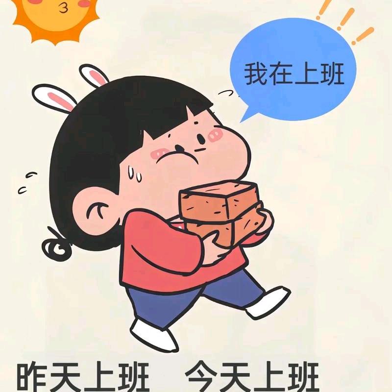 小路